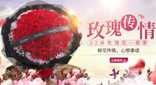 湖南永州道县蚣坝镇后江桥村鲜花速递